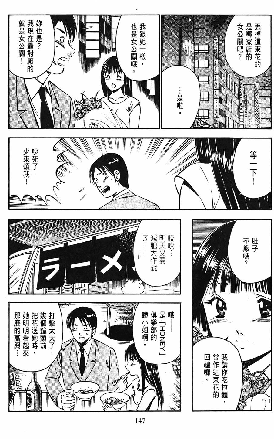 第144页