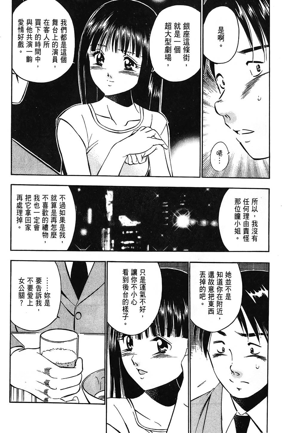 第147页