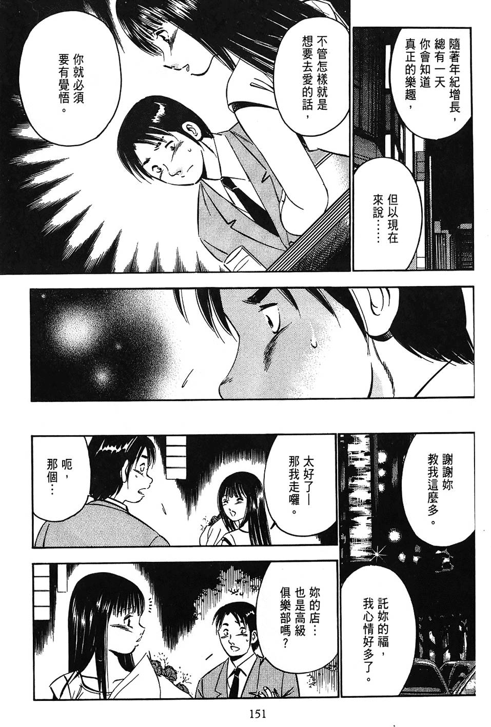 第148页