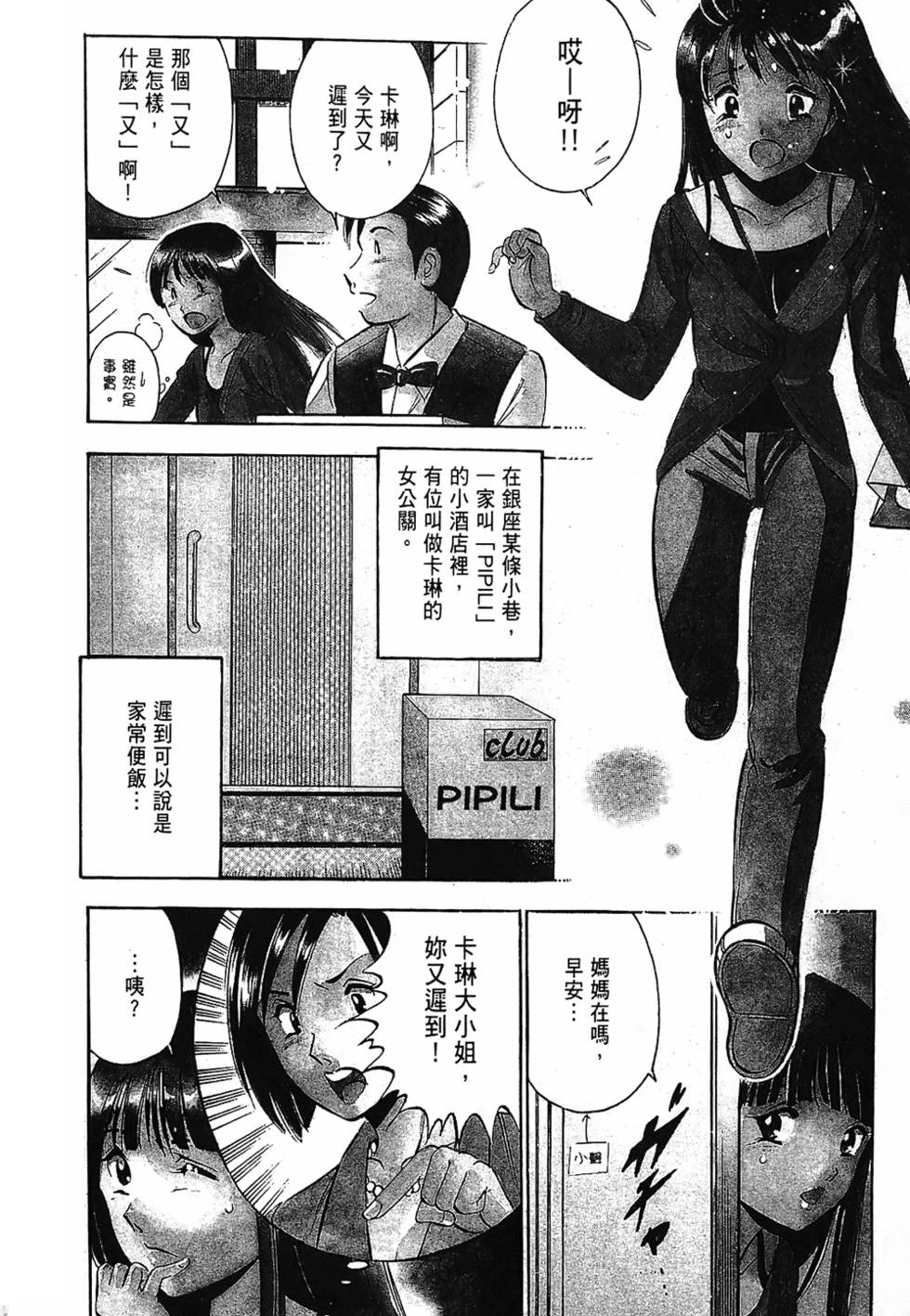 第151页
