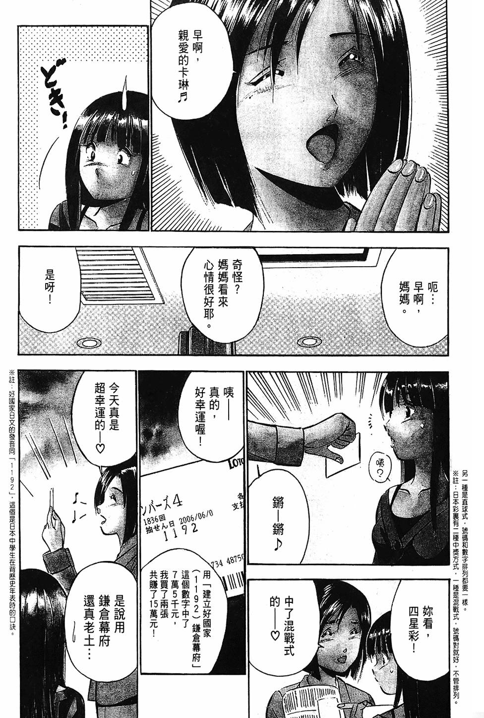 第152页