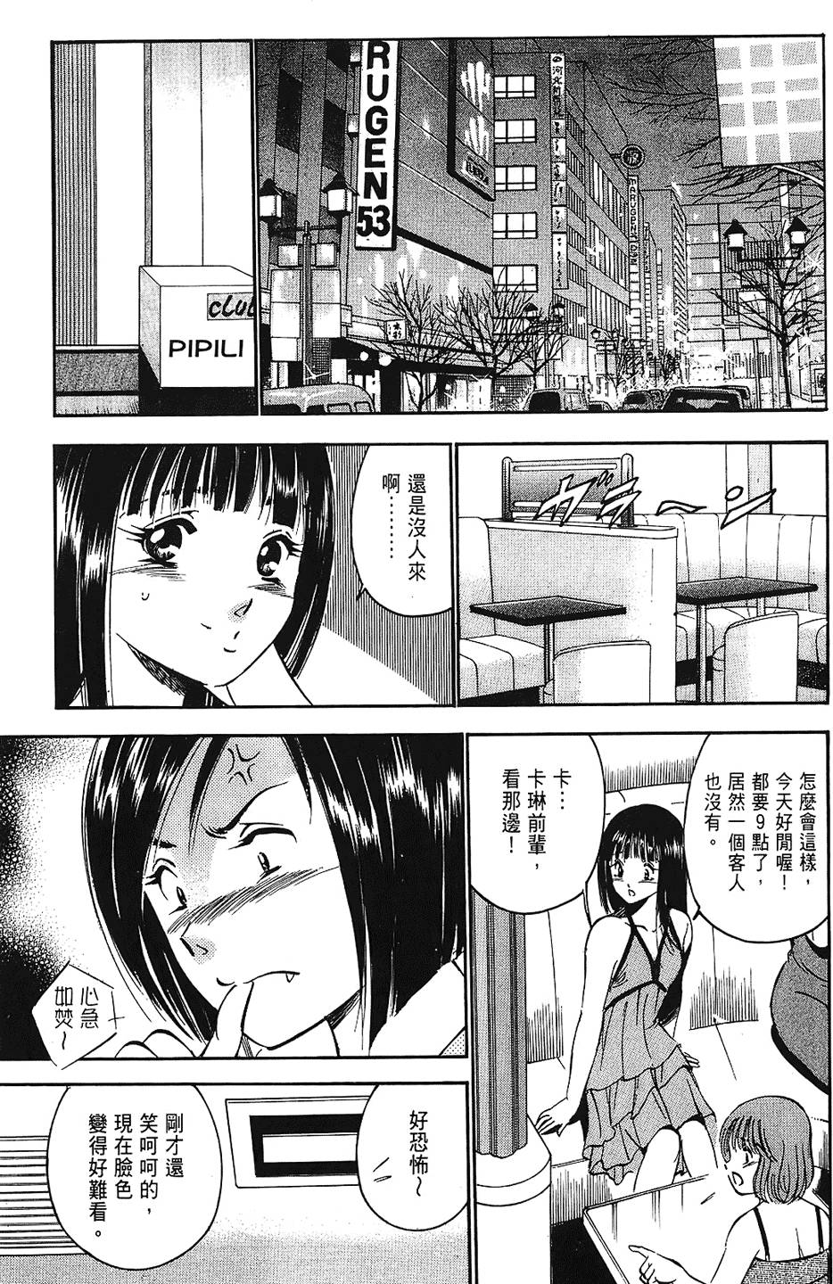 第154页