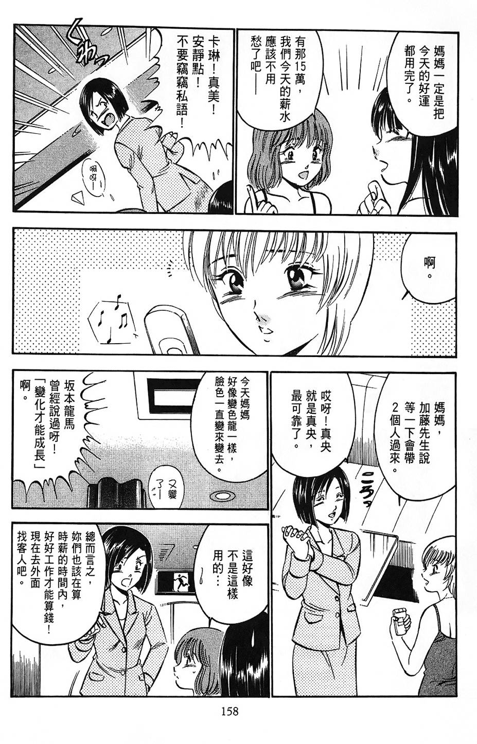第155页
