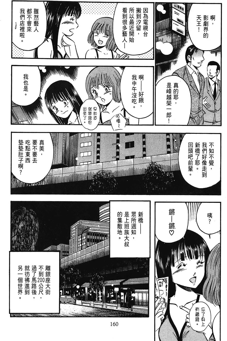 第157页