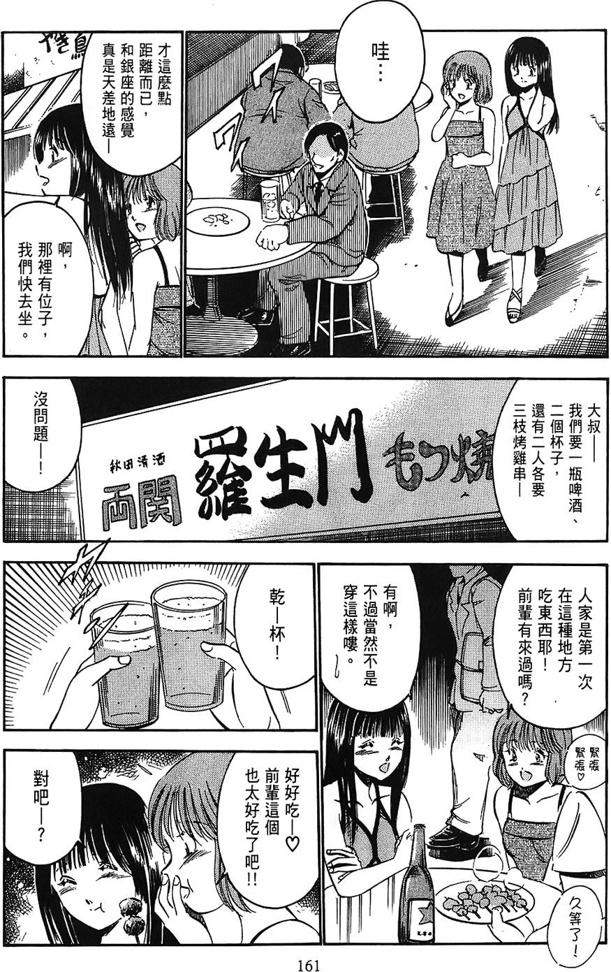 第158页