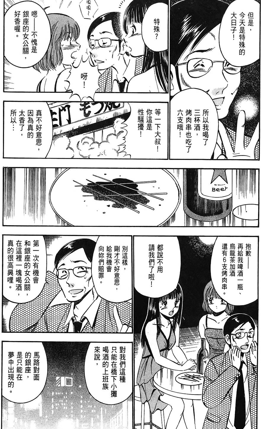 第160页