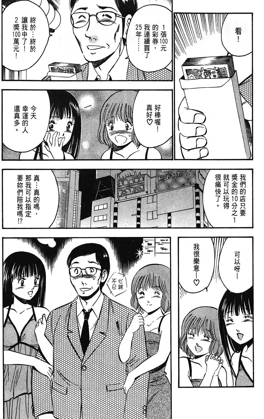 第163页