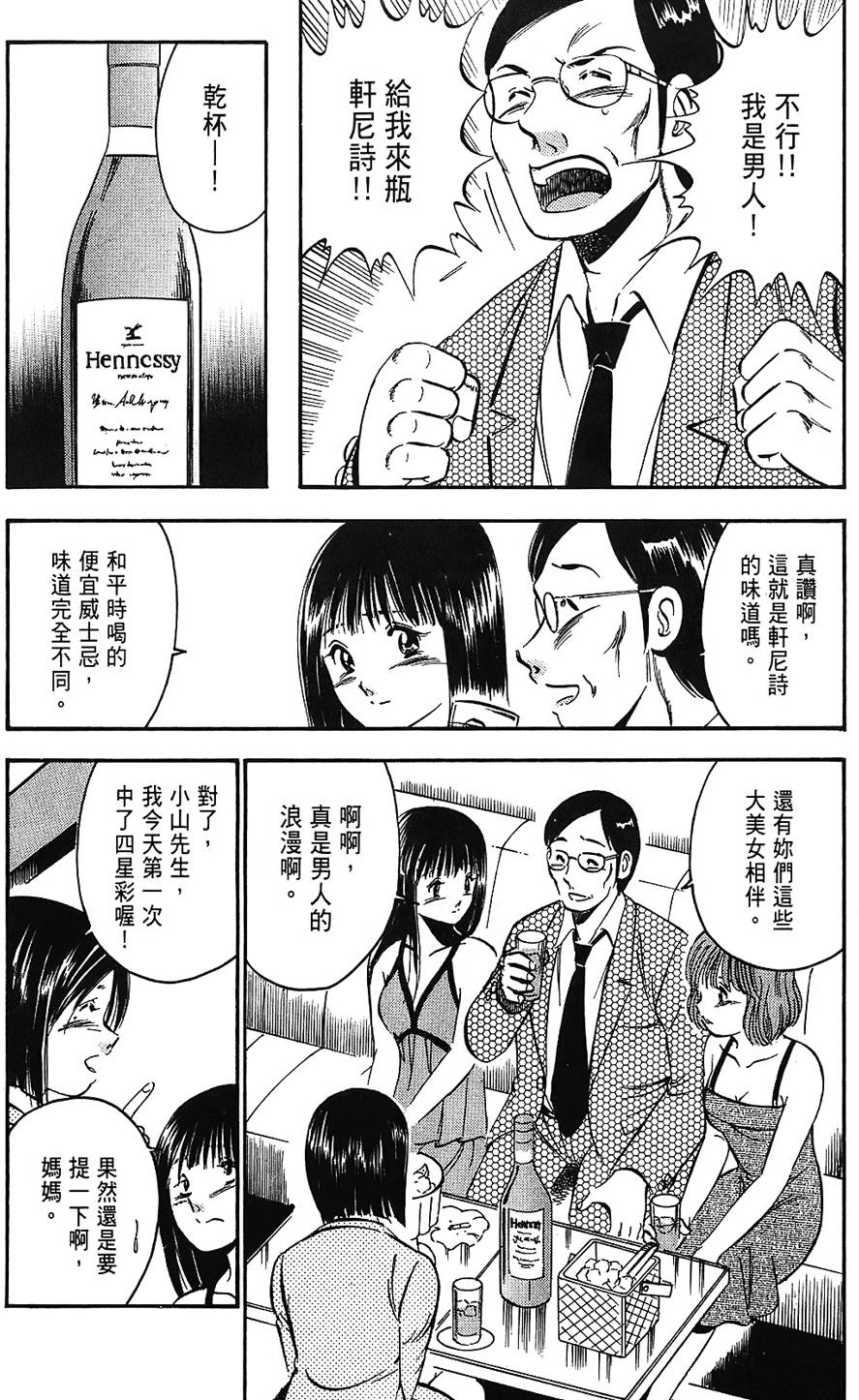 第166页
