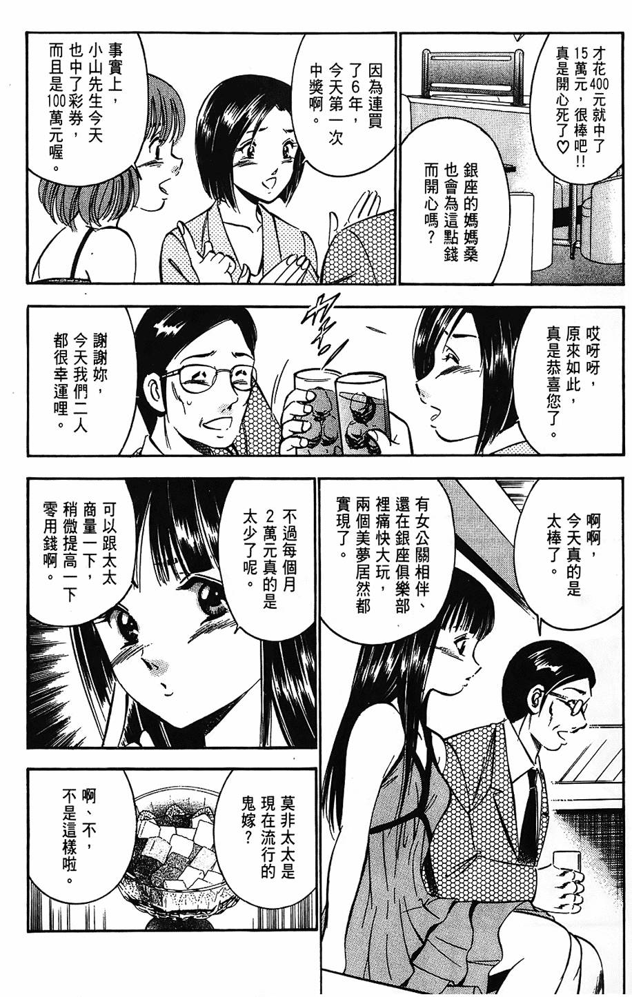 第167页