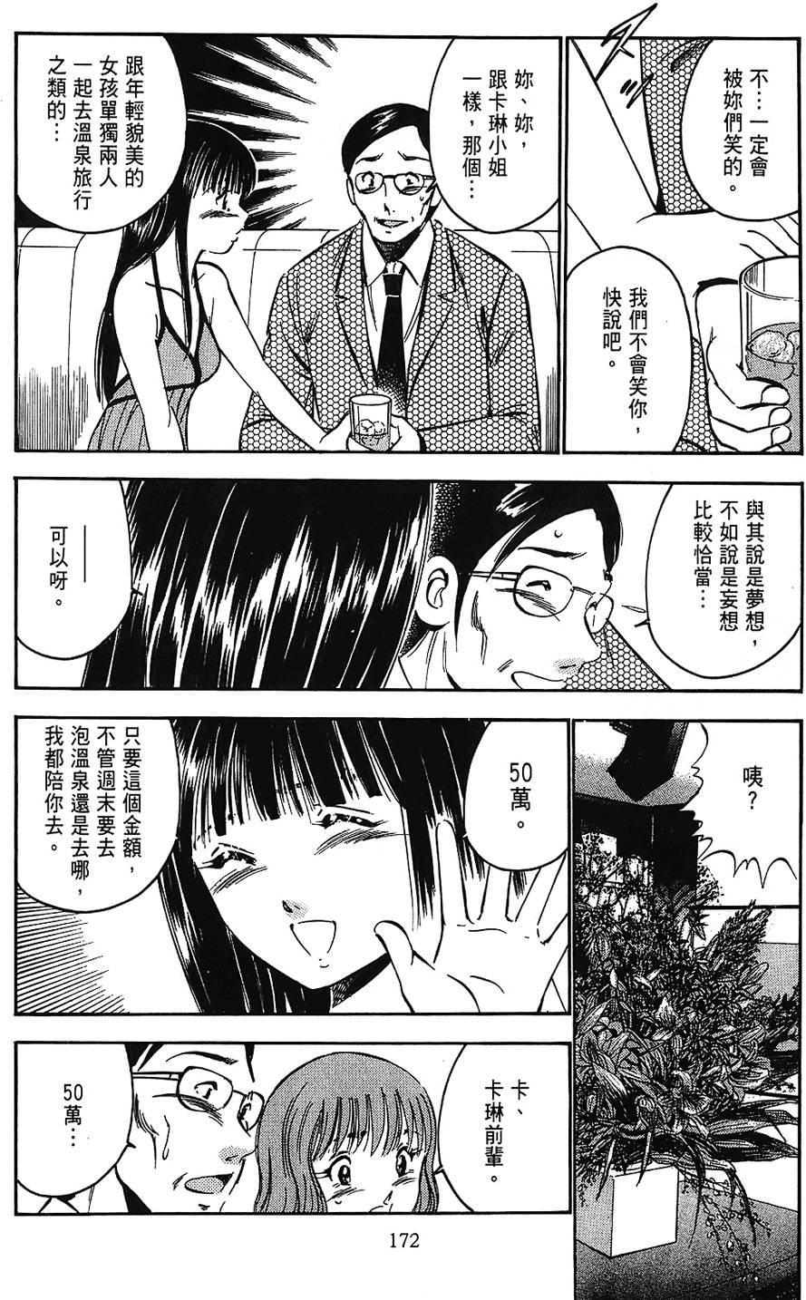 第169页