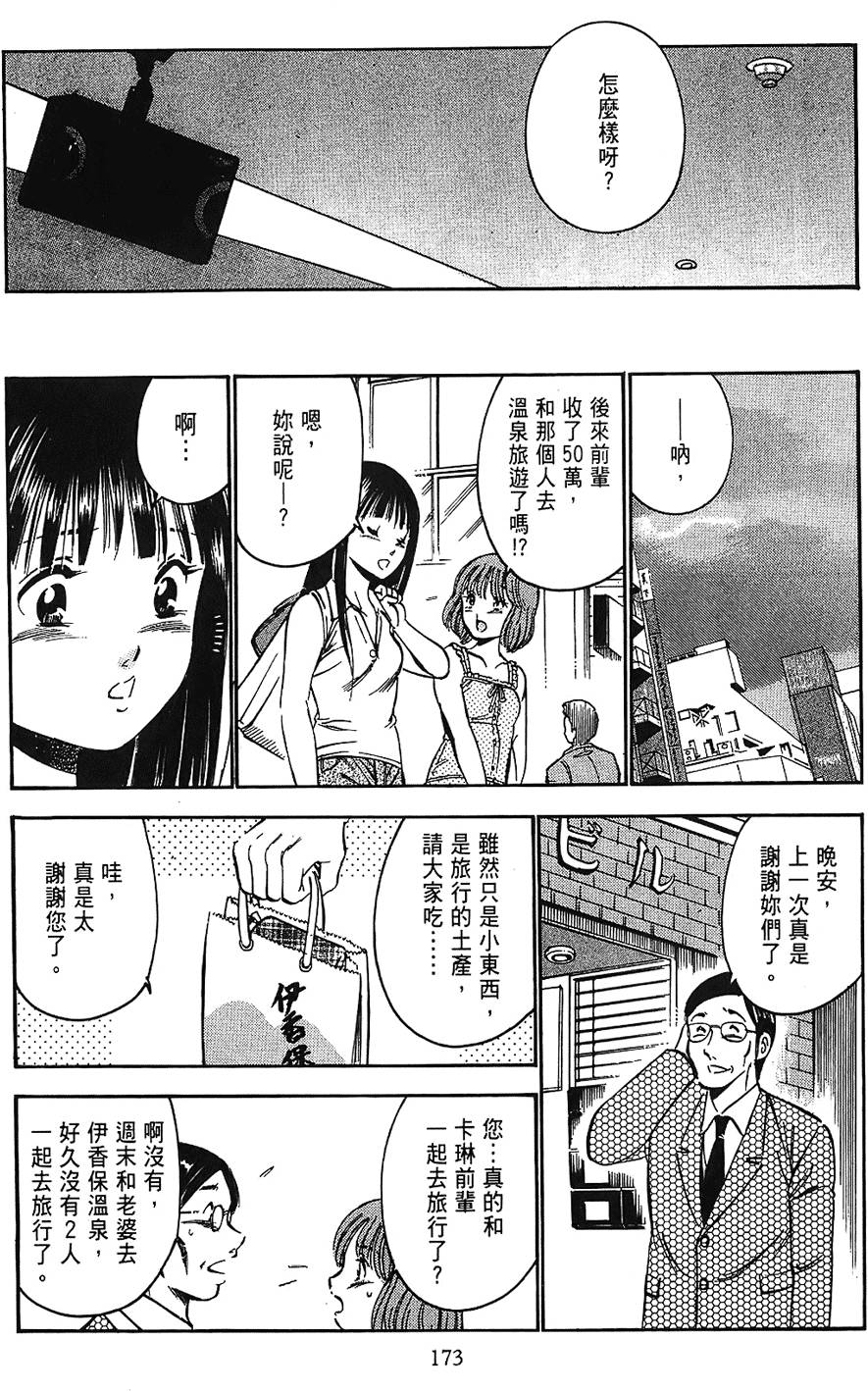 第170页