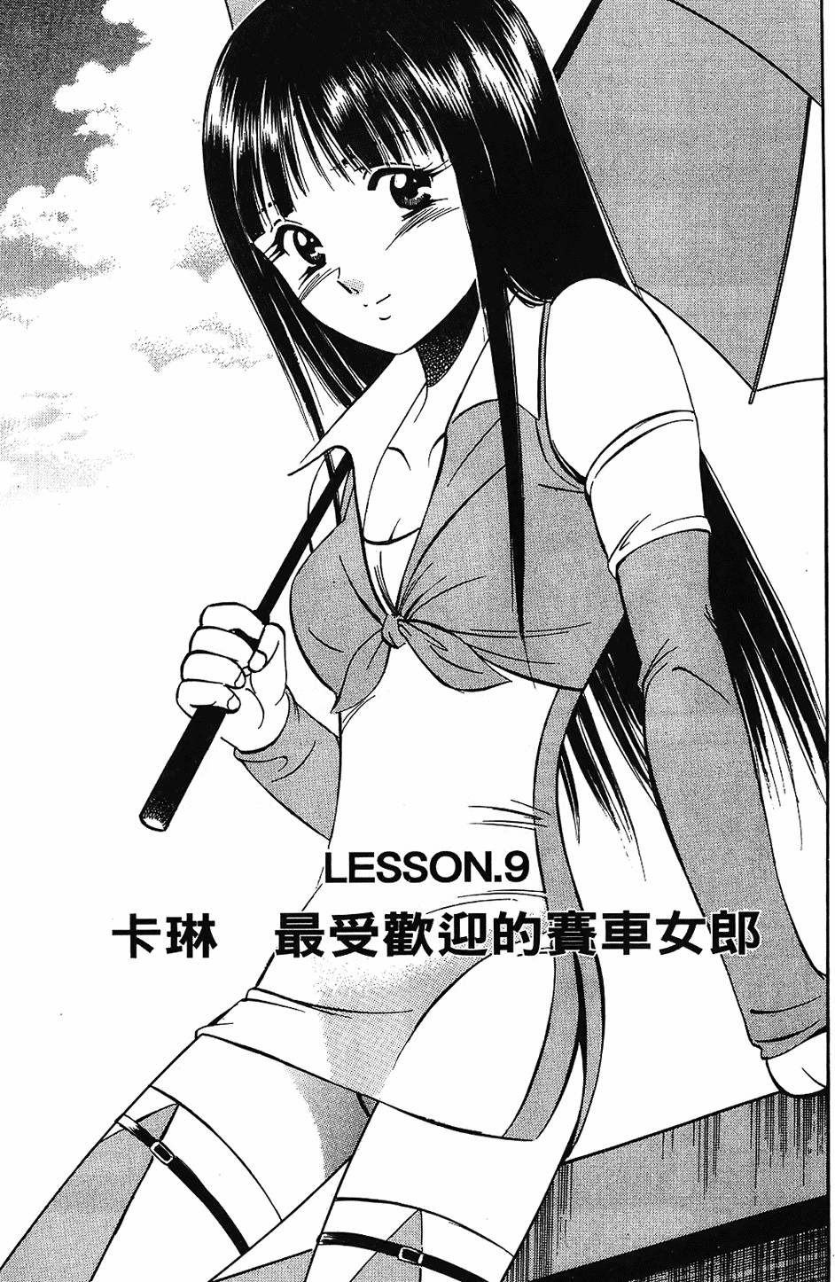 第172页