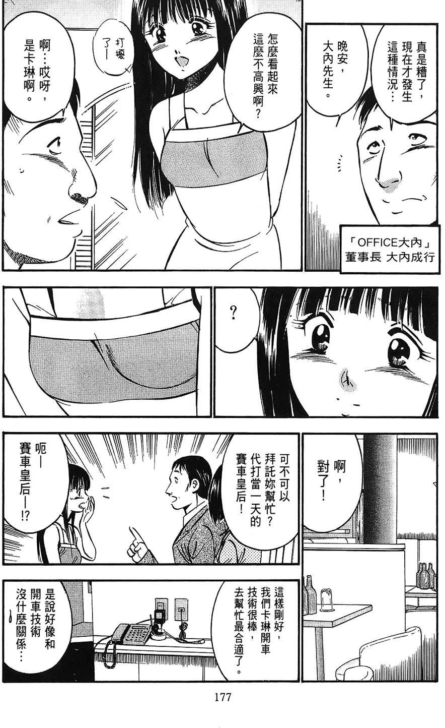 第174页