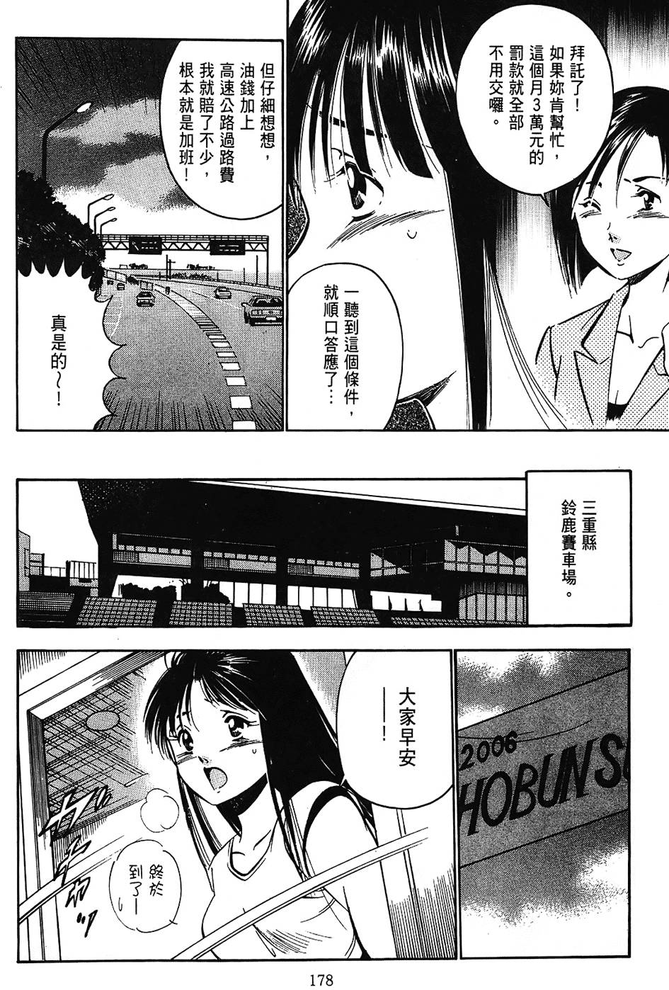 第175页