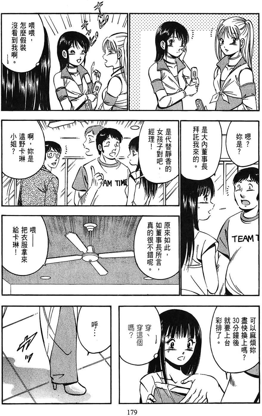 第176页