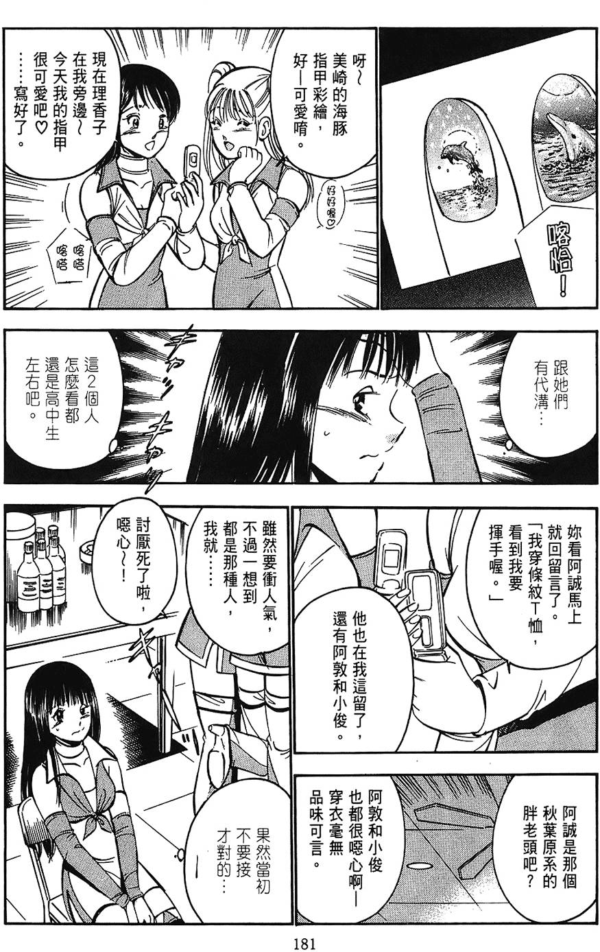 第178页