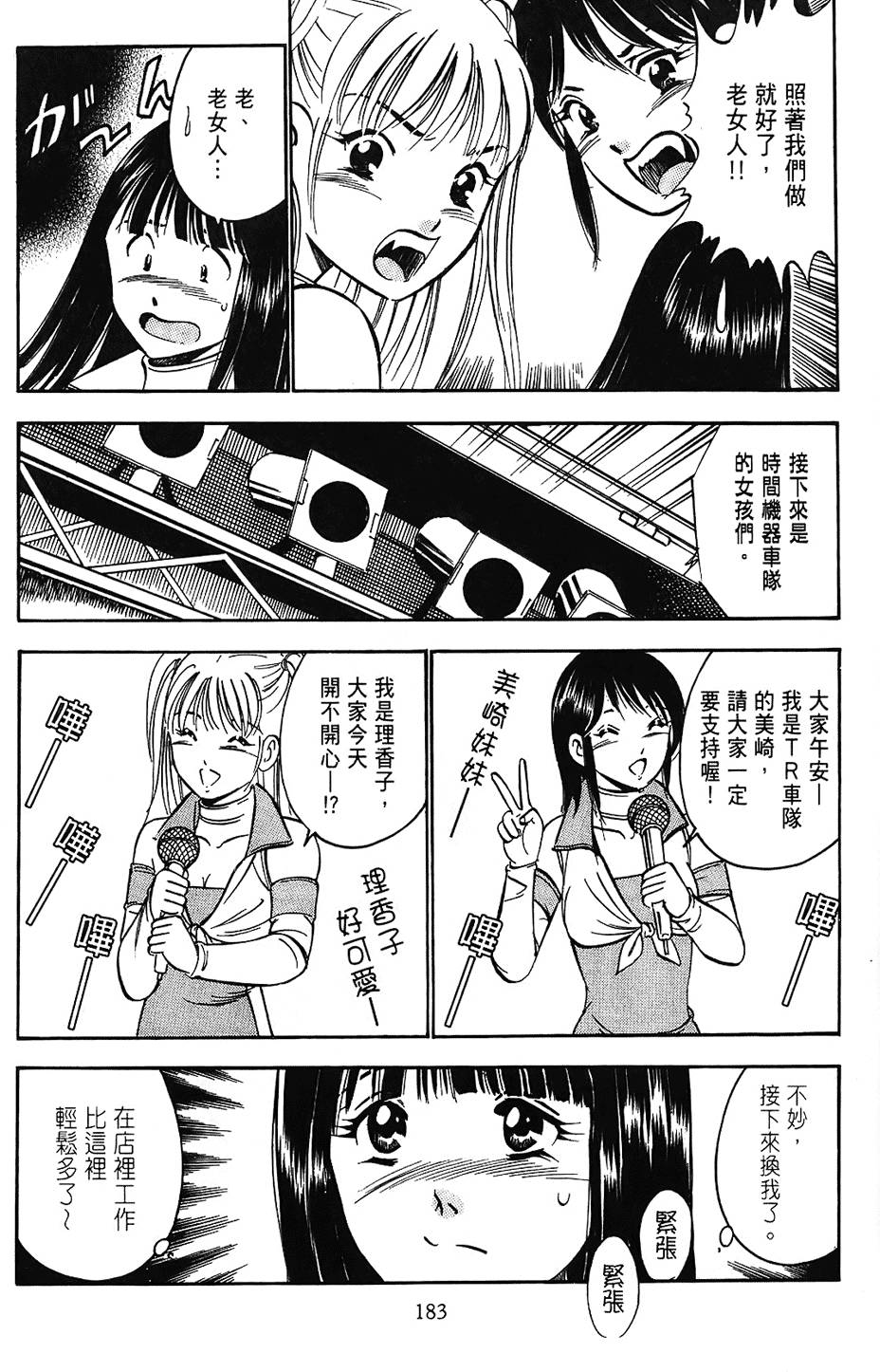 第180页