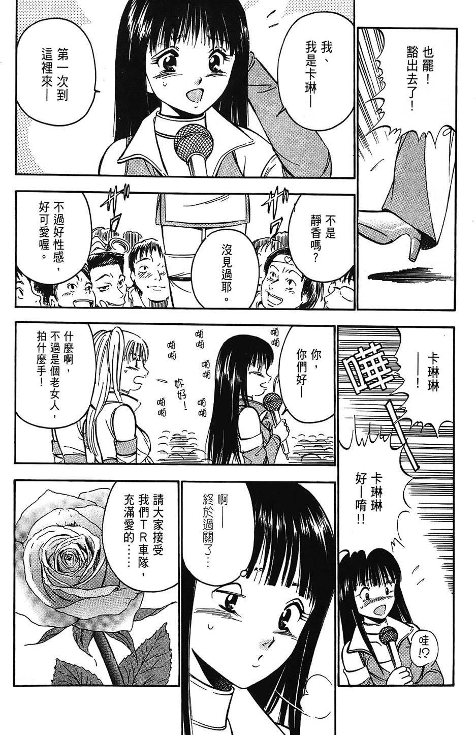 第181页