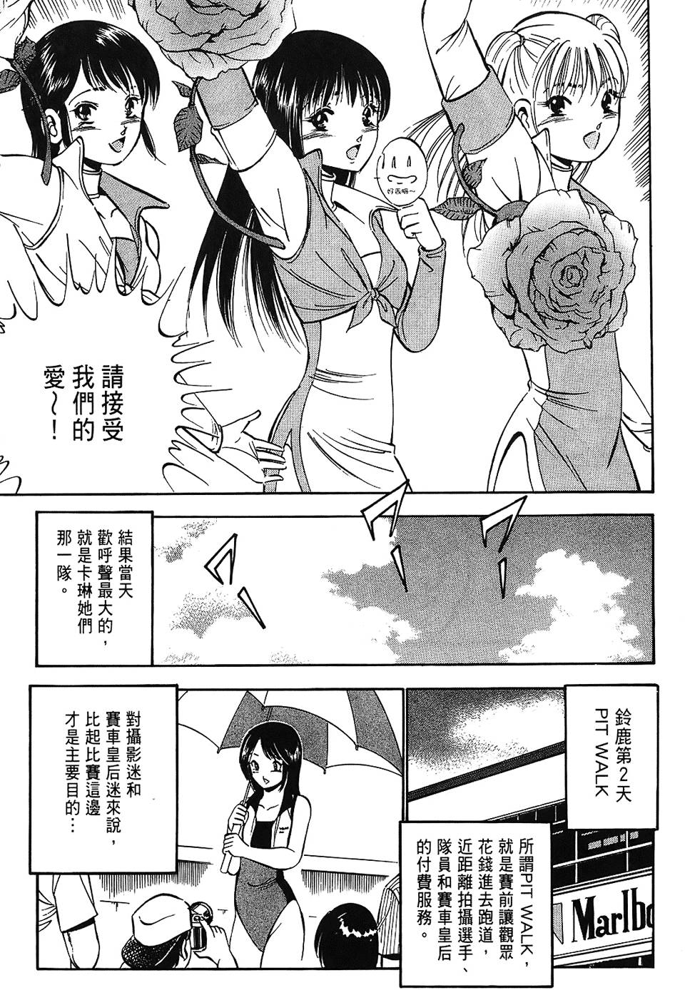第182页