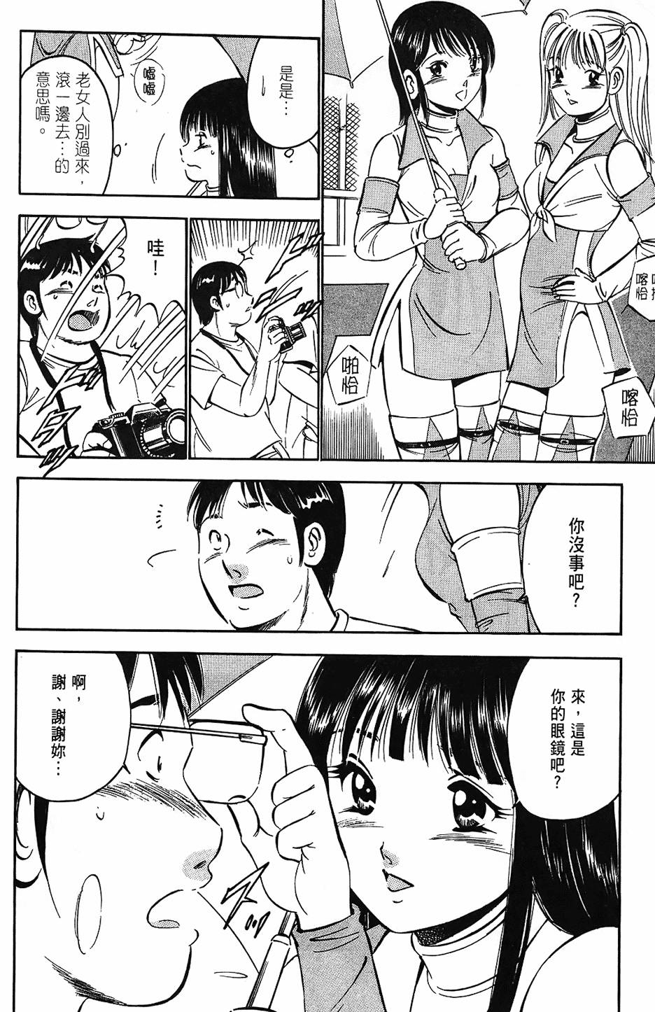 第183页
