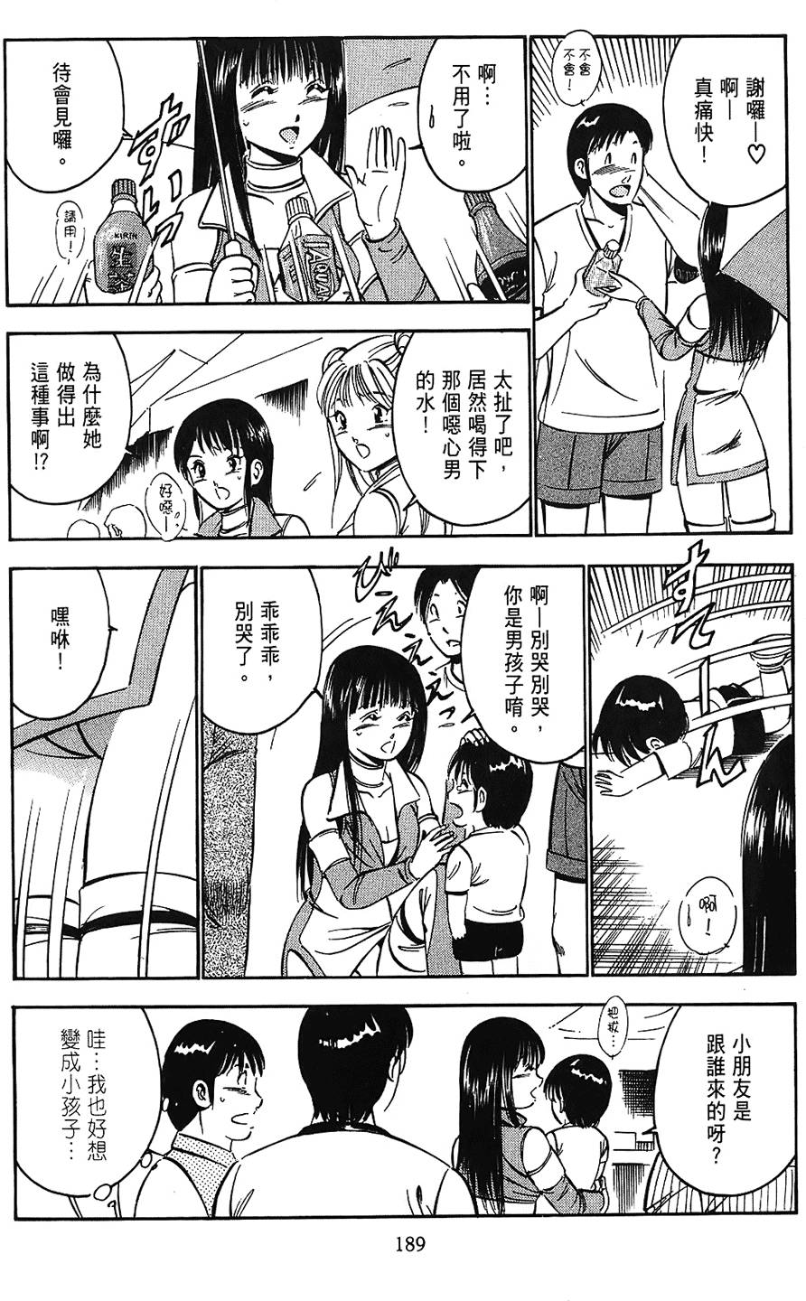 第186页
