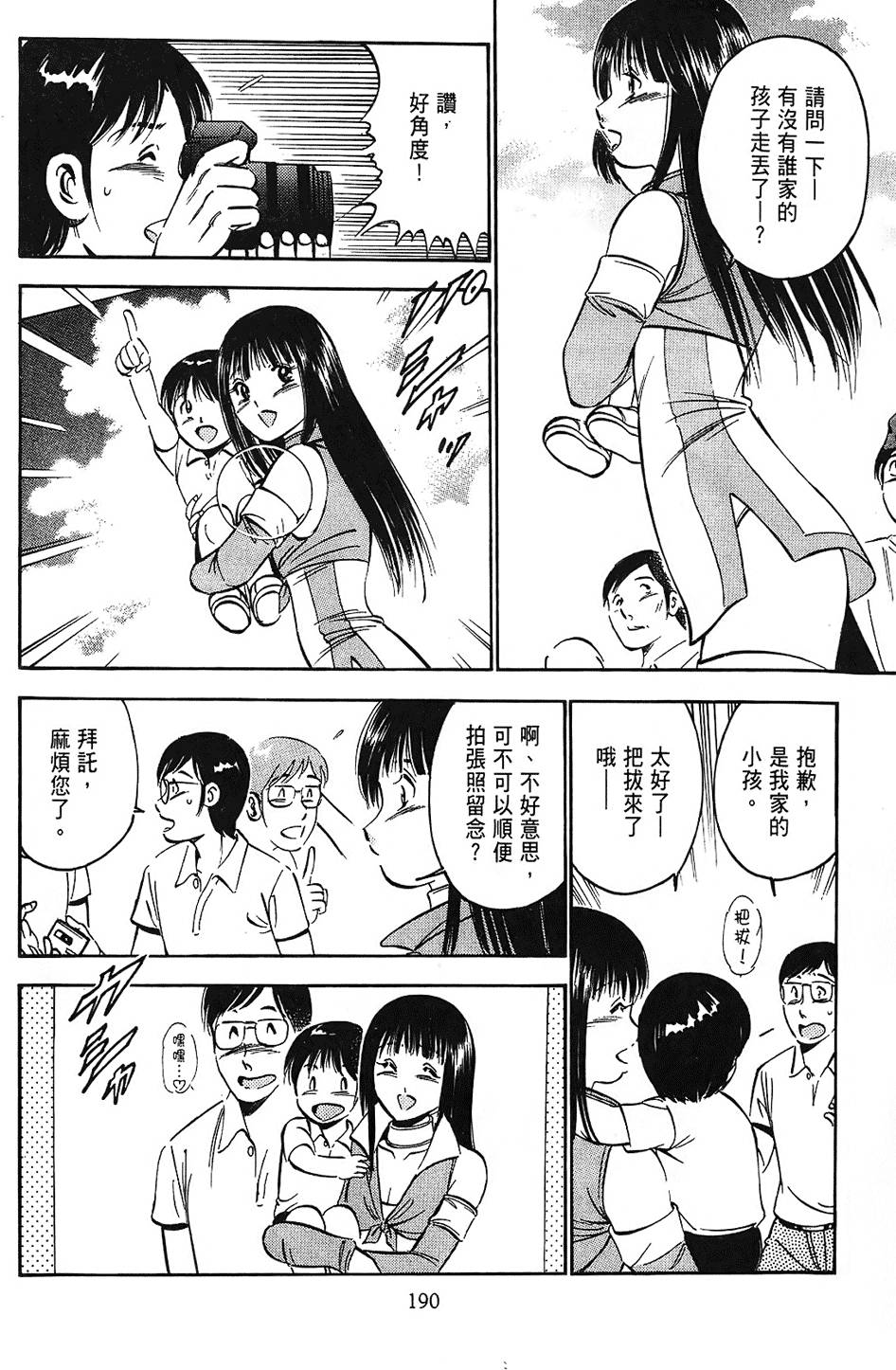 第187页