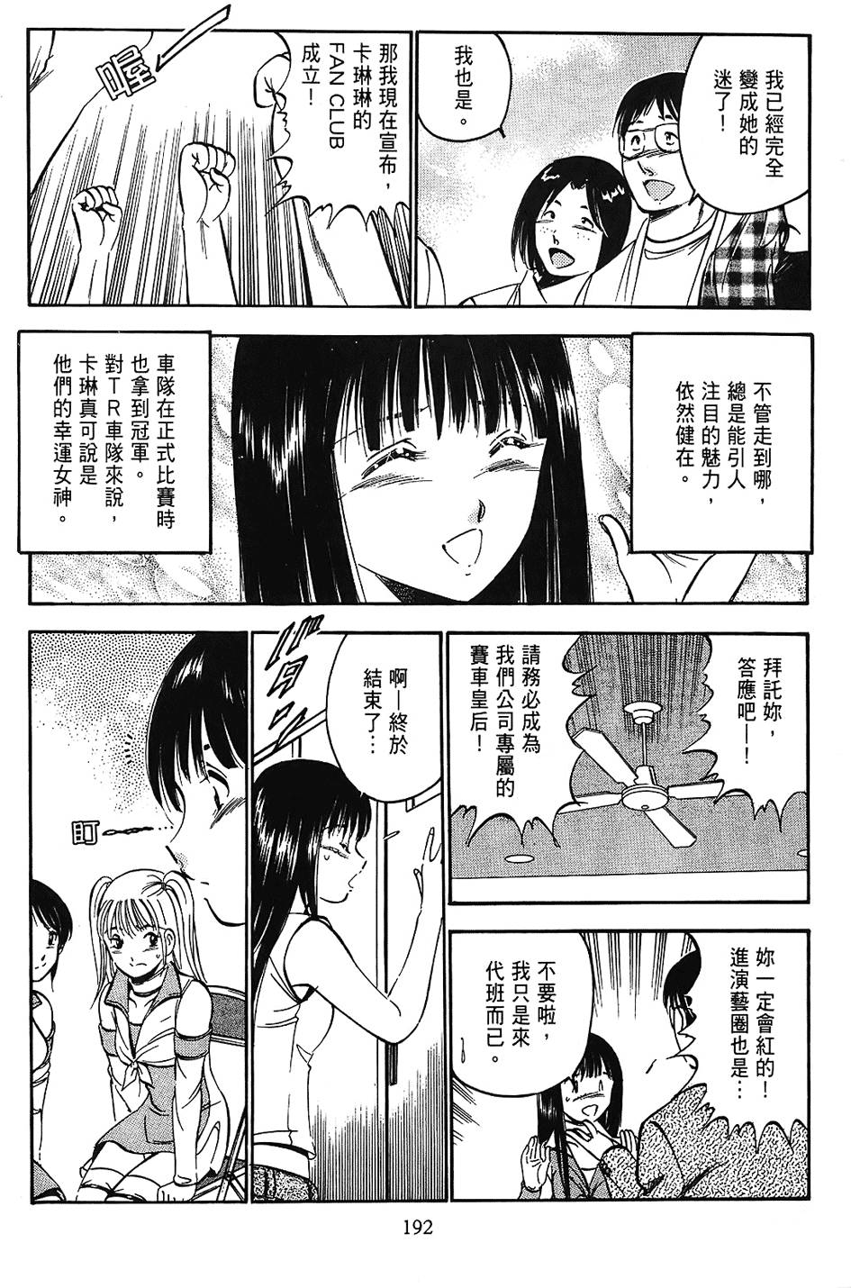 第189页