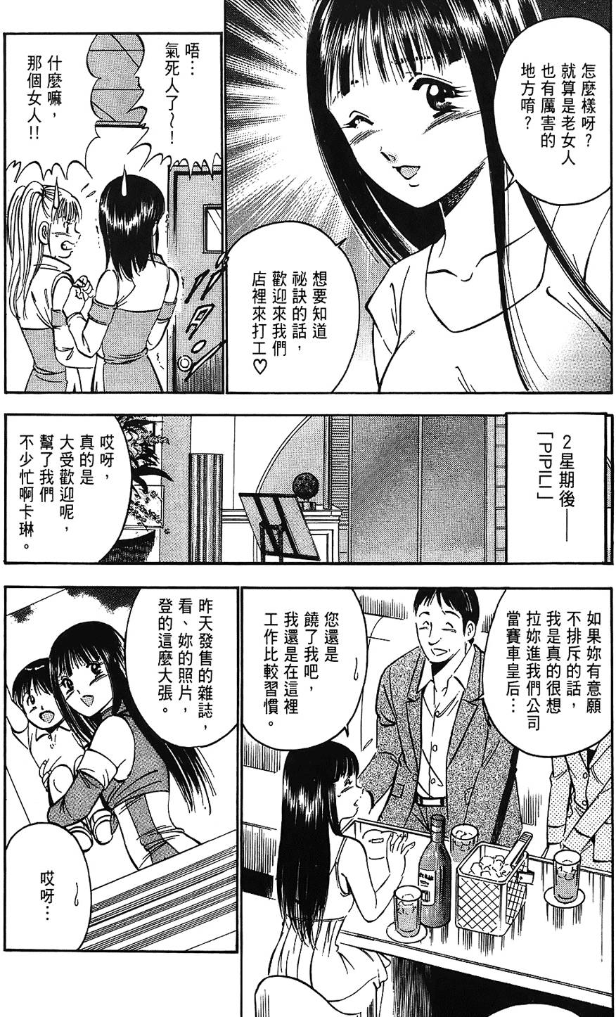 第190页