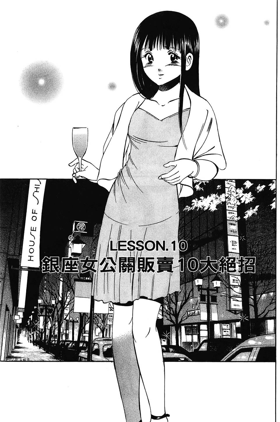 第192页