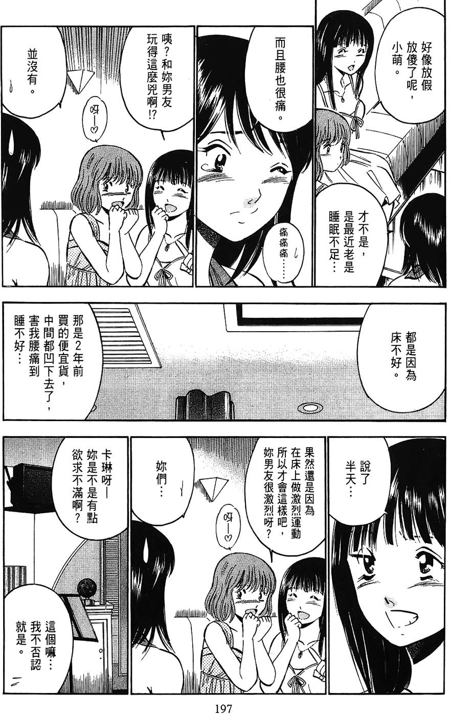 第194页
