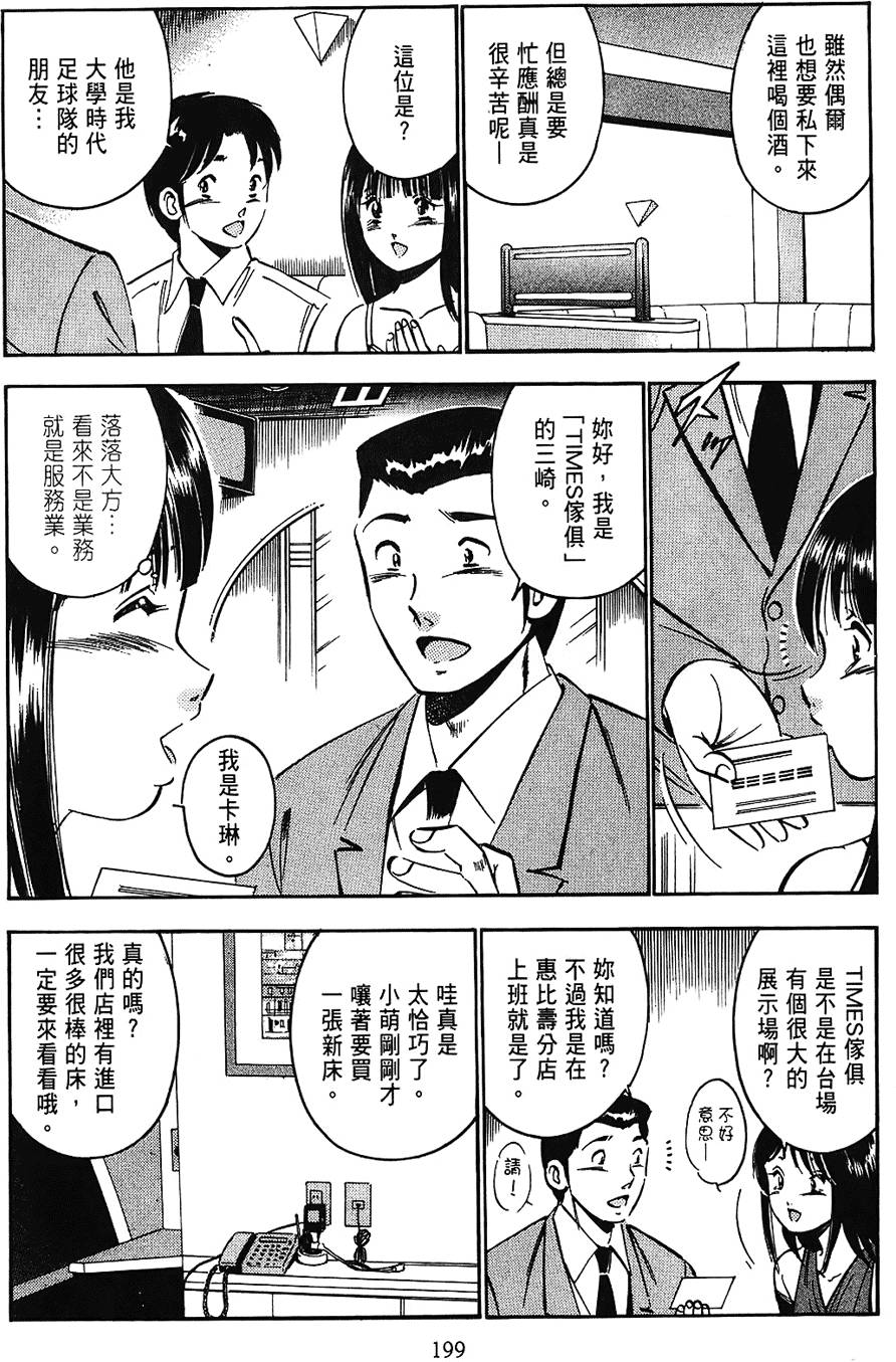 第196页