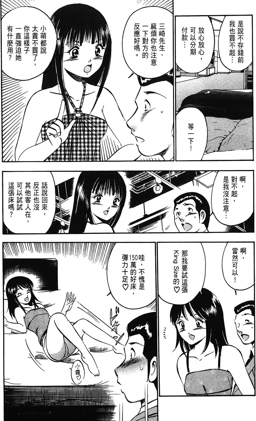 第202页