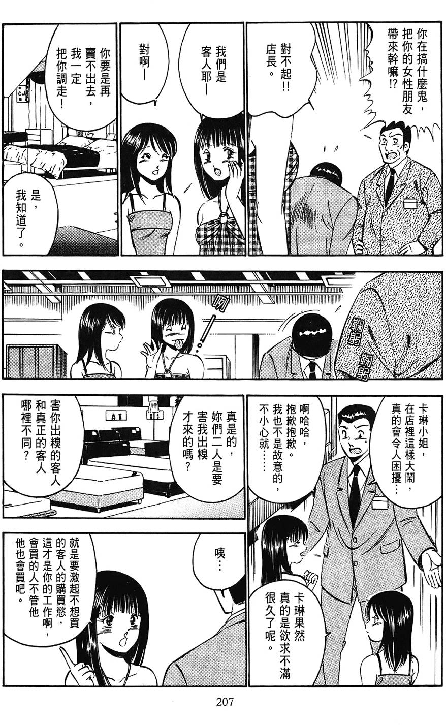 第204页