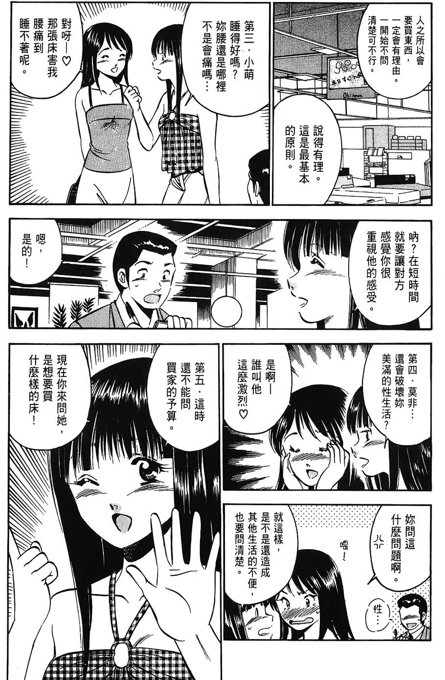 第206页