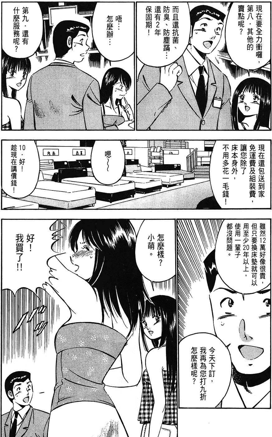 第208页