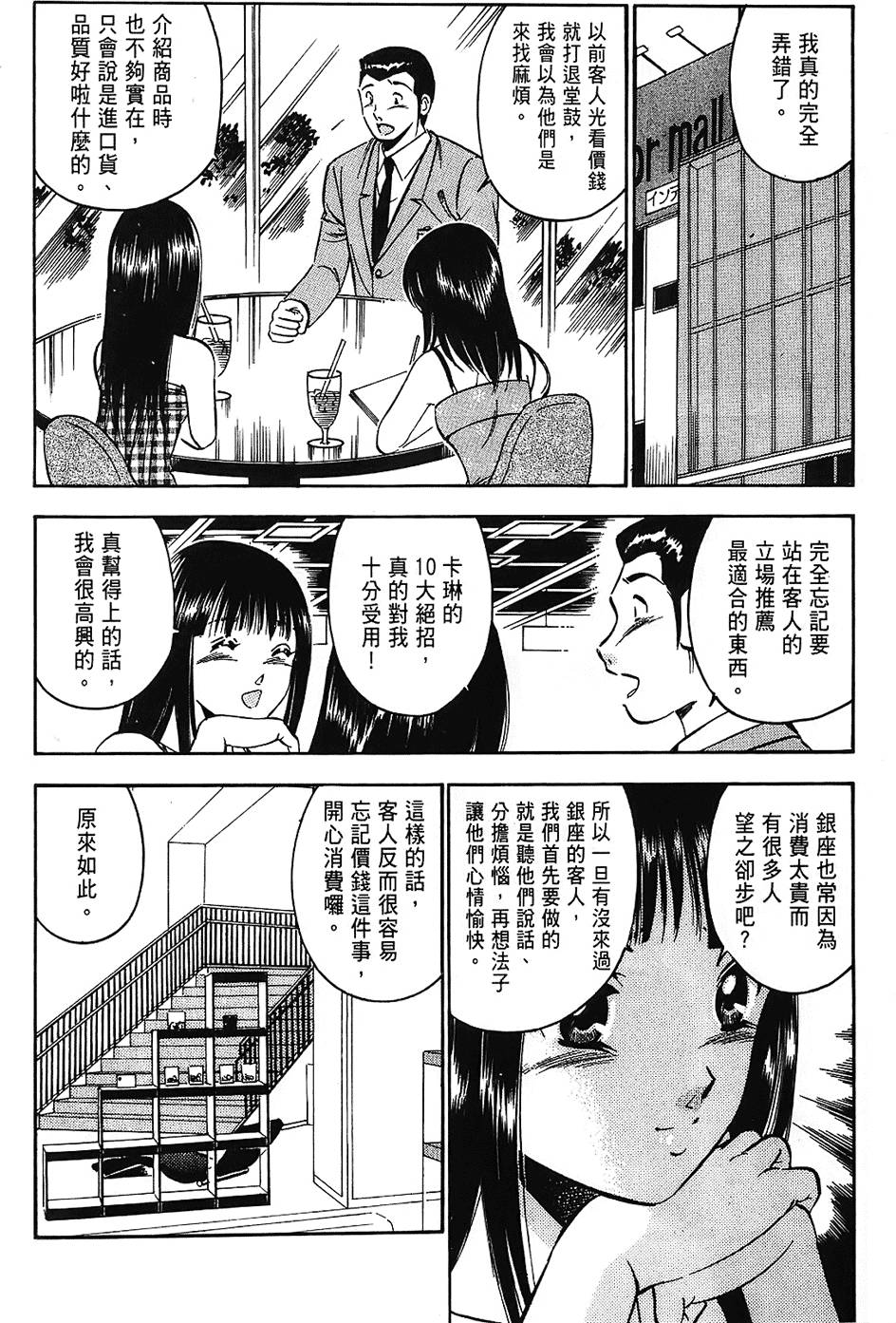 第209页