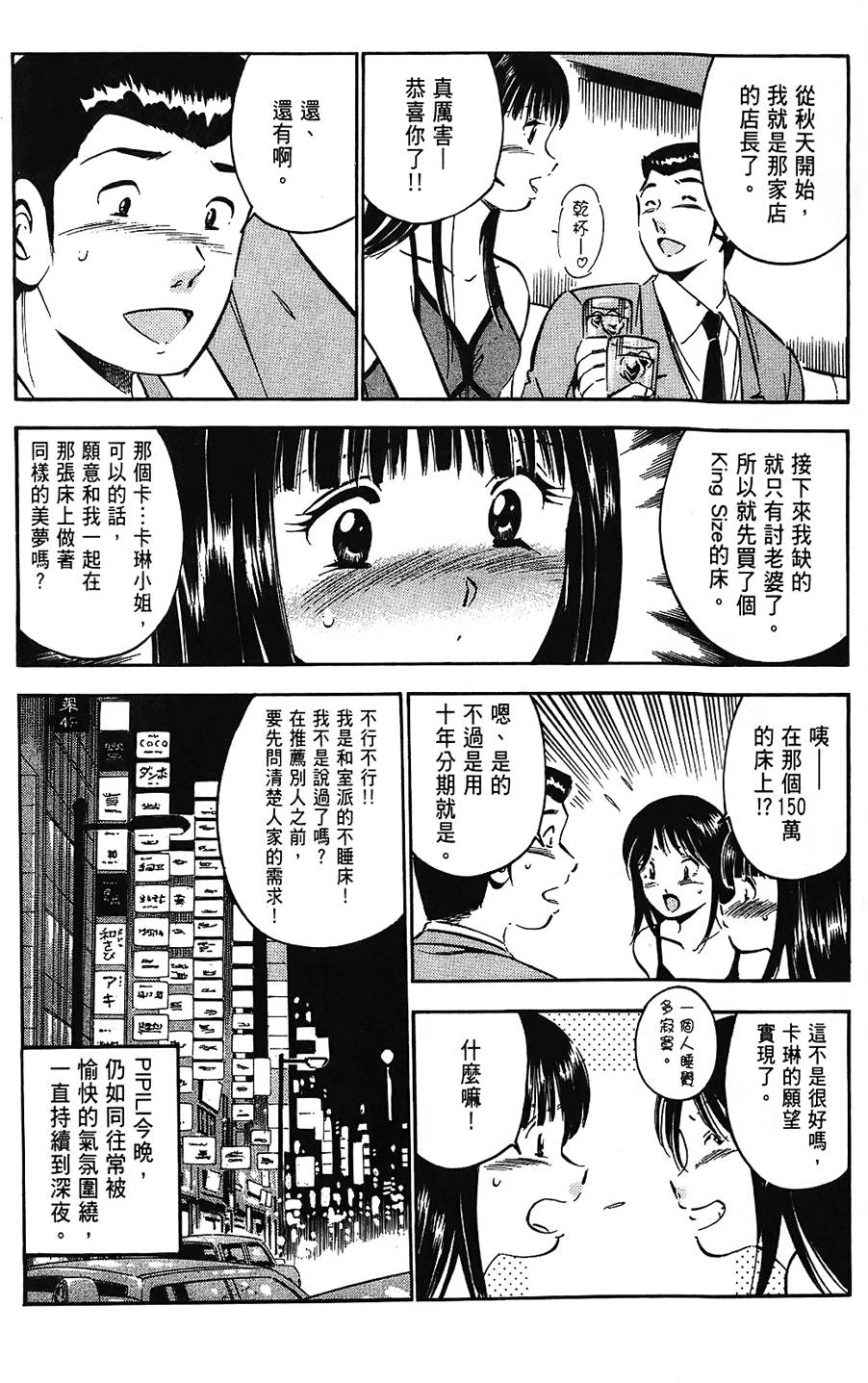 第211页