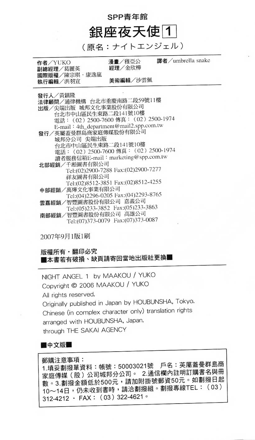 第213页