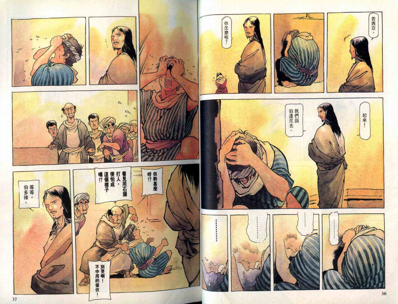 第18页