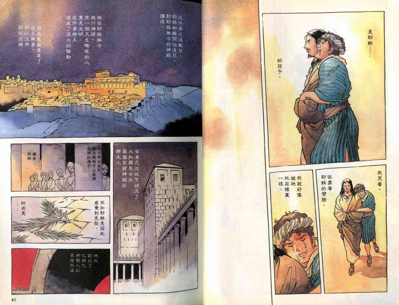 第20页