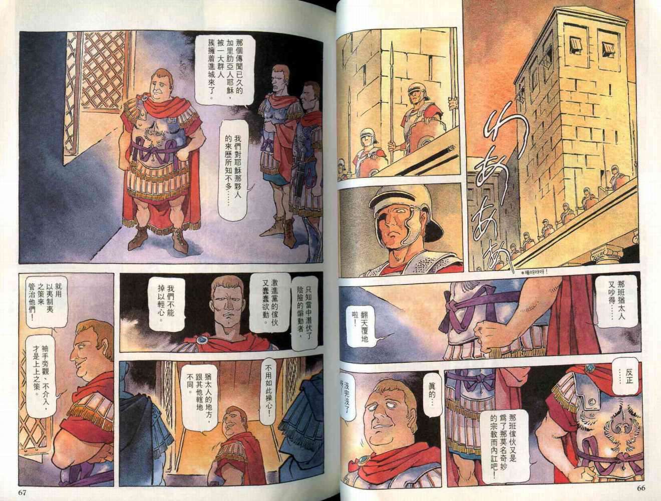 第33页