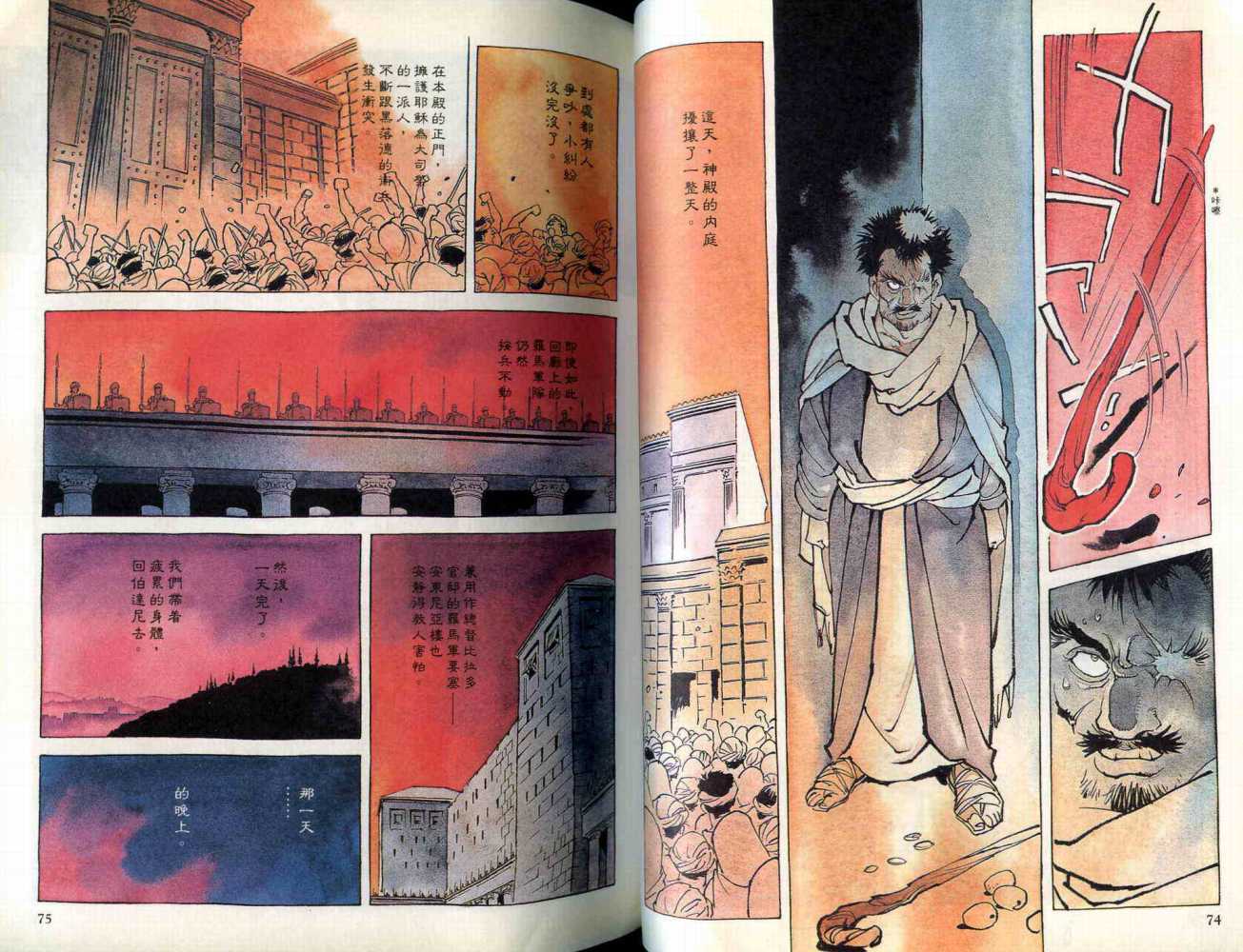 第37页