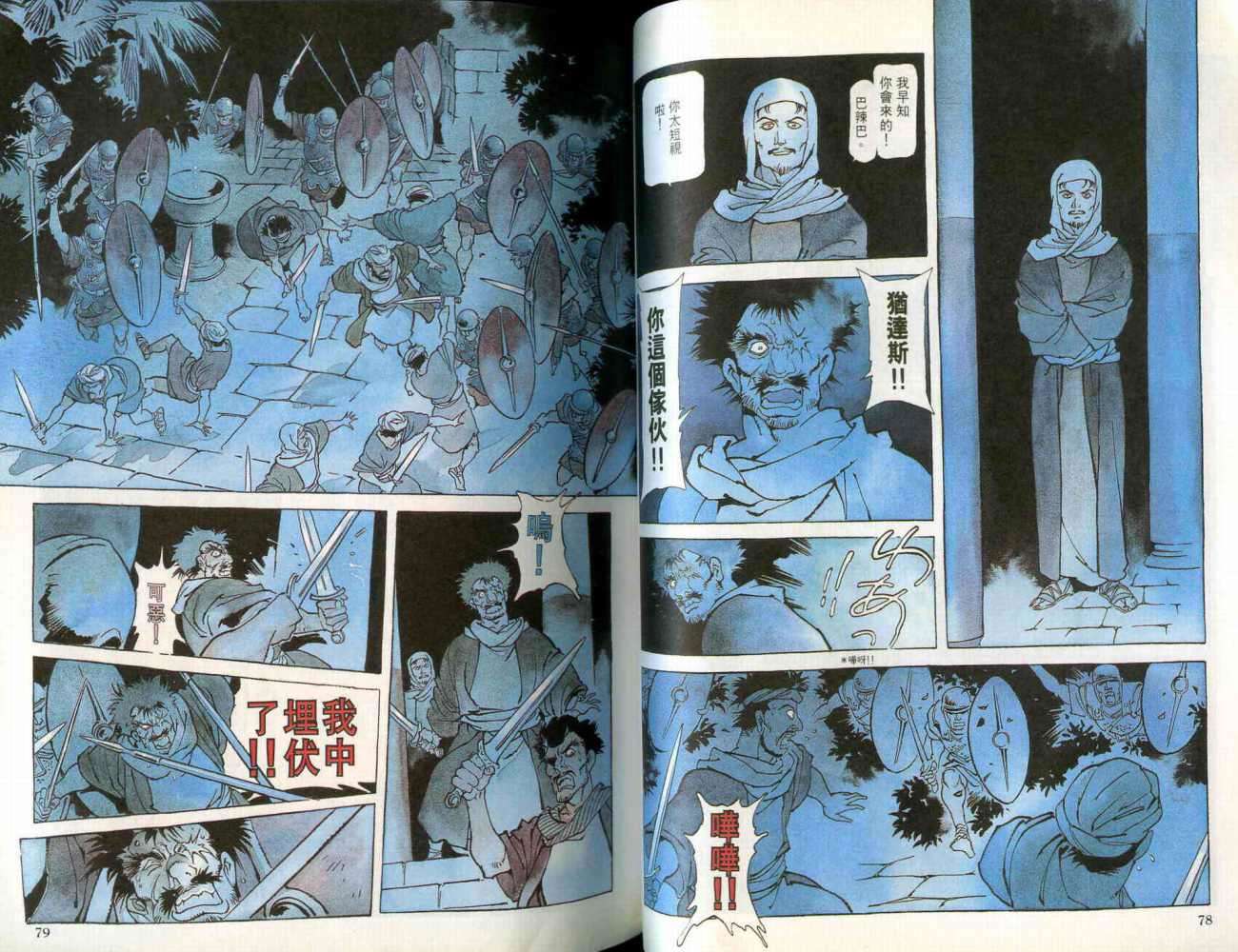 第39页