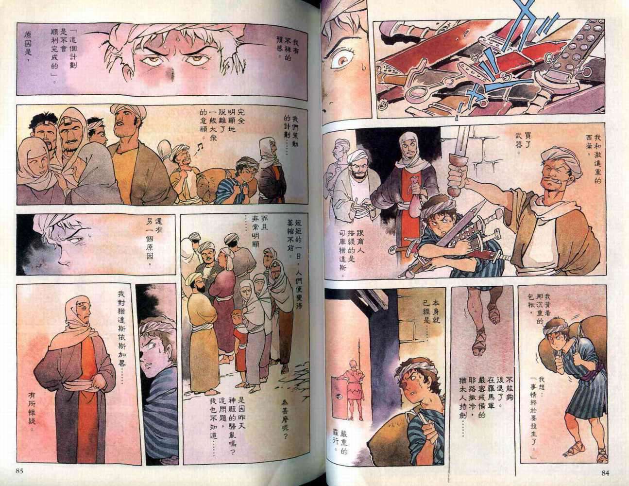 第42页