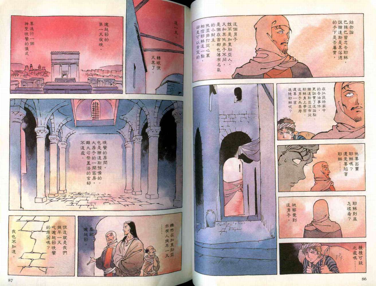 第43页