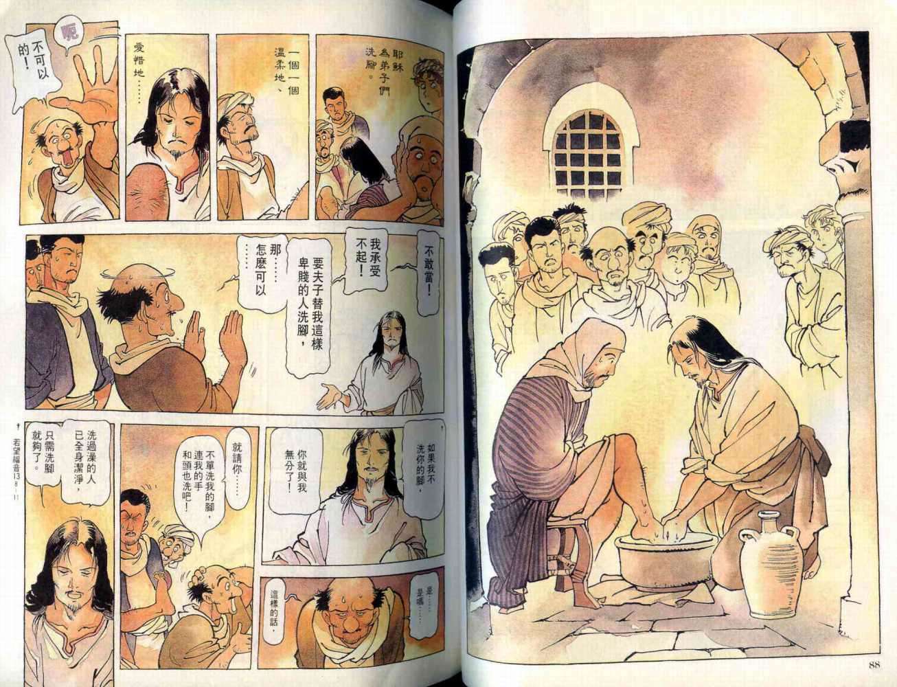 第44页
