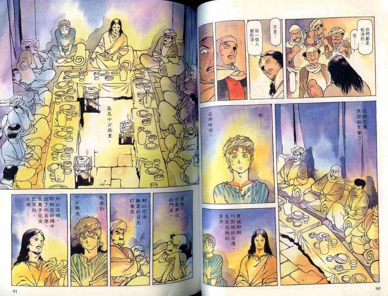 第45页