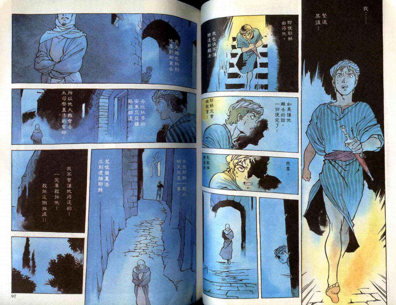 第48页