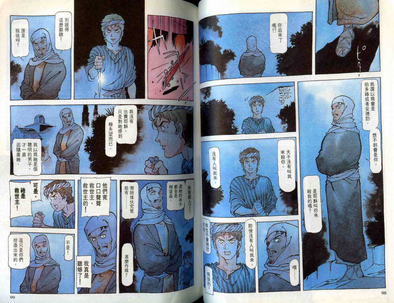 第49页