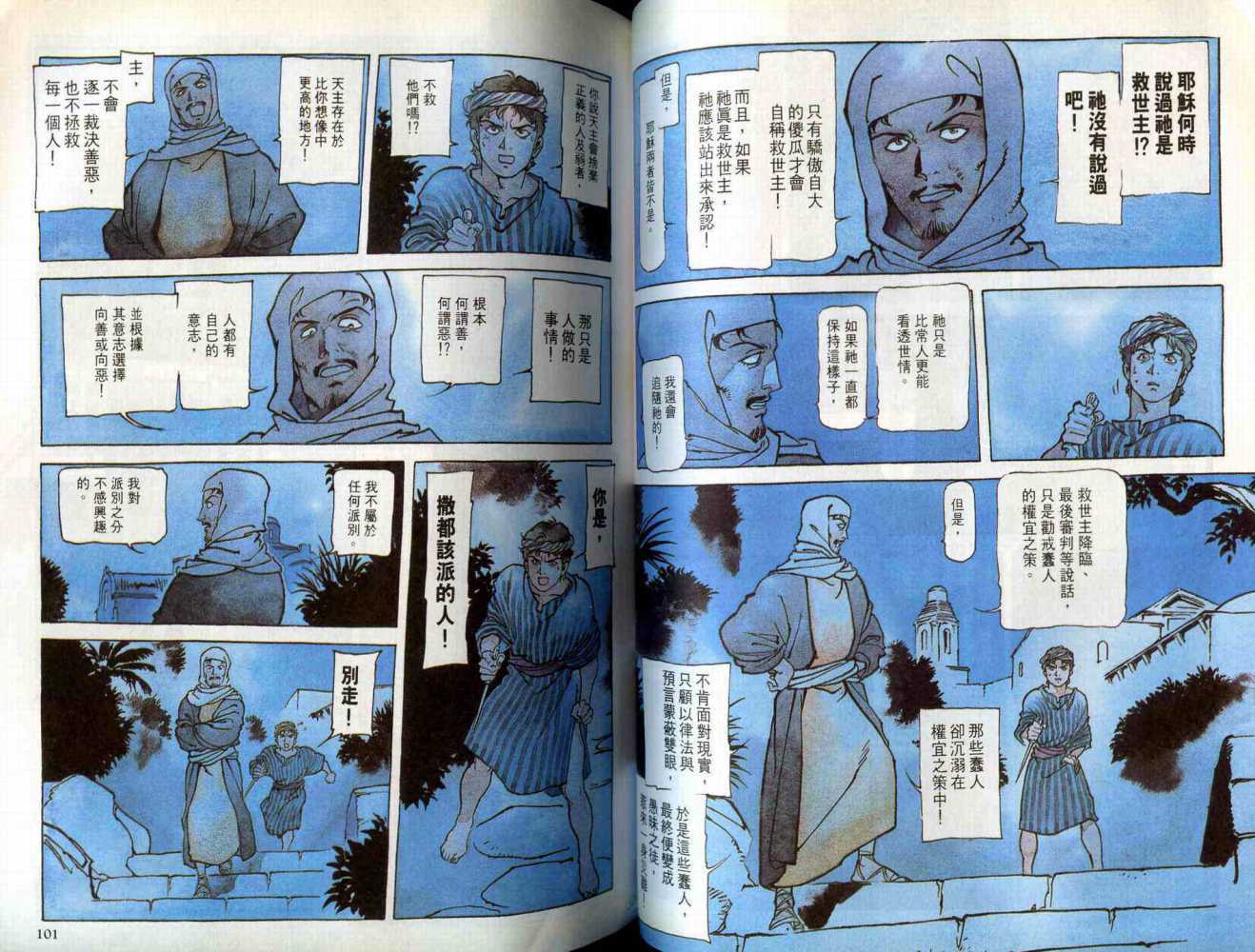 第50页